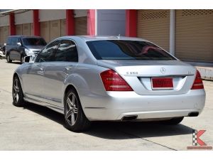 Mercedes-Benz S350 CDI BlueEFFICIENCY 3.0 W221 (ปี 2010) Sedan AT รูปที่ 1