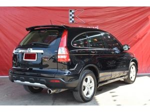 Honda CR-V 2.0 (ปี 2008) S SUV AT รูปที่ 1