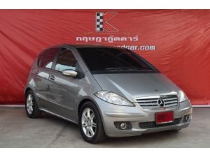 ขาย :Mercedes-Benz A200 2.0 W169 ( ปี 2008 ) ฟรีดาวน์ รูปที่ 1