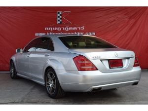 Mercedes-Benz S350 CDI BlueEFFICIENCY 3.0 W221 (ปี 2010) Sedan AT รูปที่ 1