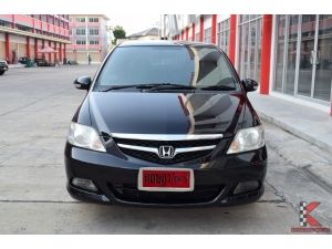 Honda City 1.5 ZX (ปี 2006) ZX EV Sedan AT รูปที่ 1