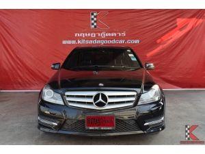 Mercedes-Benz C250 1.8 W204 (ปี 2014) Sedan AT รูปที่ 1