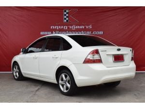 Ford Focus 1.8 (ปี2011) Finesse Sedan AT รูปที่ 1