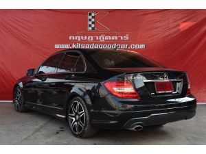 Mercedes-Benz C250 1.8 W204 (ปี 2014) Sedan AT รูปที่ 1