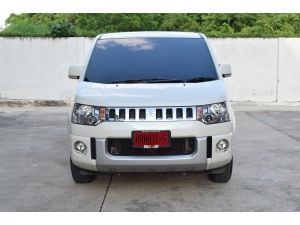 Mitsubishi Delica Space Wagon 2.0 (ปี 2015) รูปที่ 1