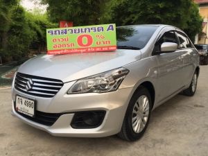 ฟรีดาวน์ ผ่อนถูก 5xxx บาท ไม่ต้องค้ำ ผ่านง่าย ได้รถชัวร์ รูปที่ 1