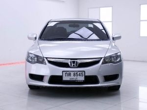 ออกรถ 0 บาท HONDA CIVIC 1.8 S AS 2010 รูปที่ 1