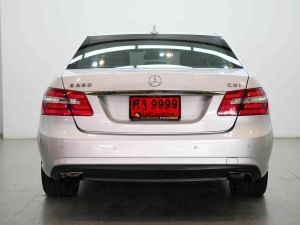 ขายรถสุดหรูหรา BENZ E250 สีบรอนซ์ ปี2013 สภาพเกรด AAA ราคาพิเศษ ตอนนี้เท่านั้น รูปที่ 1