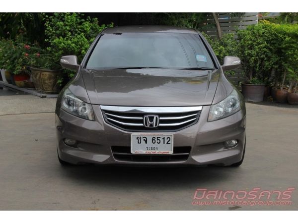 2012 HONDA ACCORD 2.0 EL *ฟรีดาวน์ *แถมประกันภัย *ดบ.เริ่ม 2.79% หรือ ผ่อน 0% นาน 6 เดือน รูปที่ 1