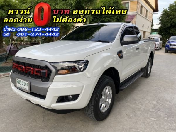 FORD	RANGER OPENCAB 2.2HI-RIDER XLS	2018 รูปที่ 1