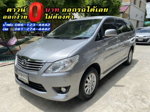 TOYOTA	INNOVA 2.0G VVTI	2015 รูปที่ 1