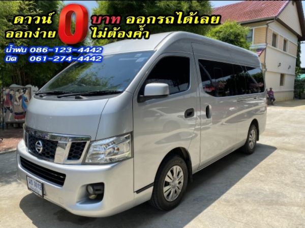 NISSAN	URVAN NV350 2.5	2015 รูปที่ 1