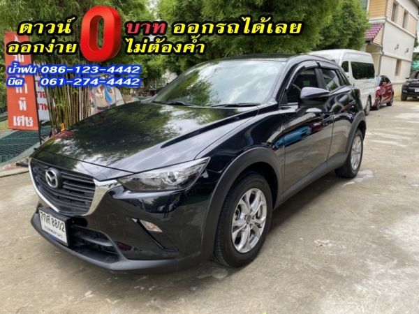 MAZDA	CX-3 2.0E	2018 รูปที่ 1