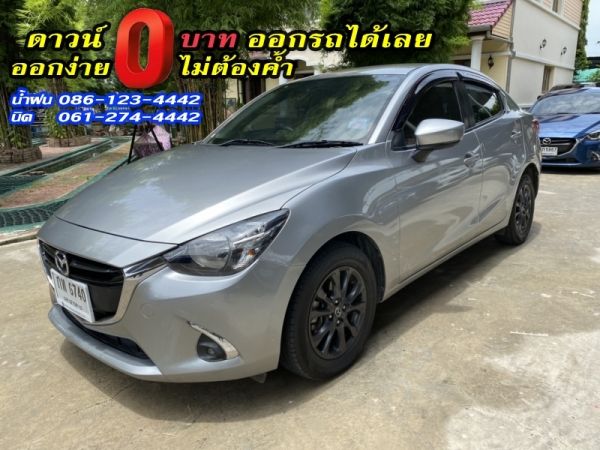 MAZDA	2 SKYACTIV 1.3 HIGH-CONNECT	2018 รูปที่ 1