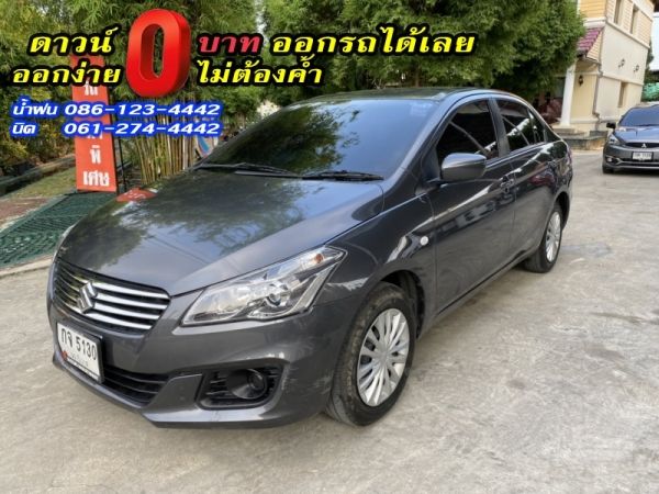 SUZUKI	CIAZ 1.2GL	2020 รูปที่ 1