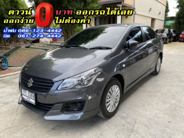 SUZUKI	CIAZ 1.2GA	2020 รูปที่ 1