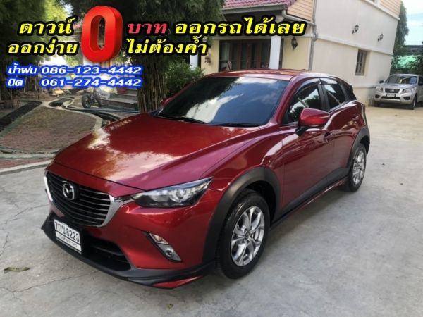 MAZDA	CX-3 2.0C	2018 รูปที่ 1