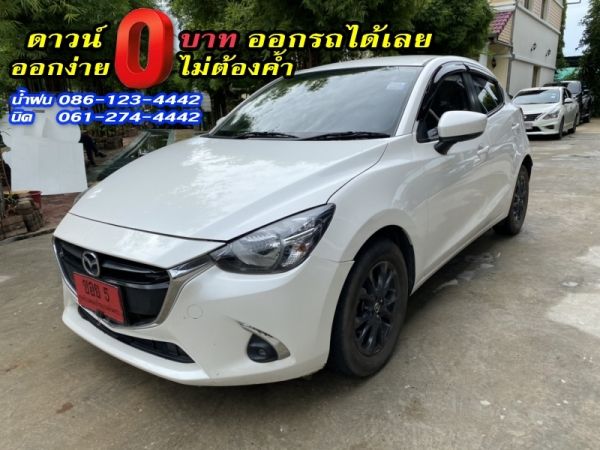 MAZDA	2 SKYACTIV 1.3 SPORT HIGH CONNECT	2018 รูปที่ 1