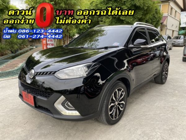MG	GS 2.0X 4WD	2019 รูปที่ 1
