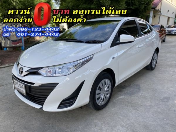 TOYOTA	YARIS ATIV 1.2J	2019 รูปที่ 1