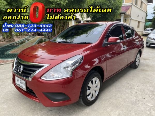 NISSAN	ALMERA 1.2E	2019 รูปที่ 1