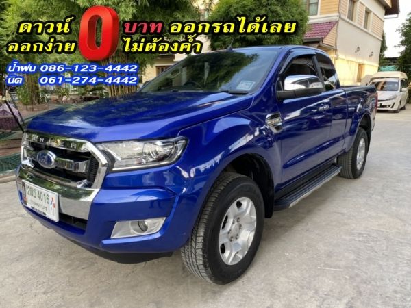 FORD	RANGER OPENCAB 2.2HI-RIDER XLT	2018 รูปที่ 1