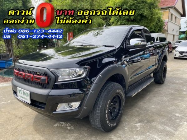 ขาย FORD	RANGER OPEN CAB HI RIDER 2.2XLT	2018 รูปที่ 1