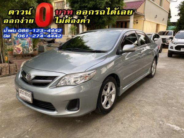 ขาย TOYOTA	ALTIS 1.8G DUAL	2014 รูปที่ 1