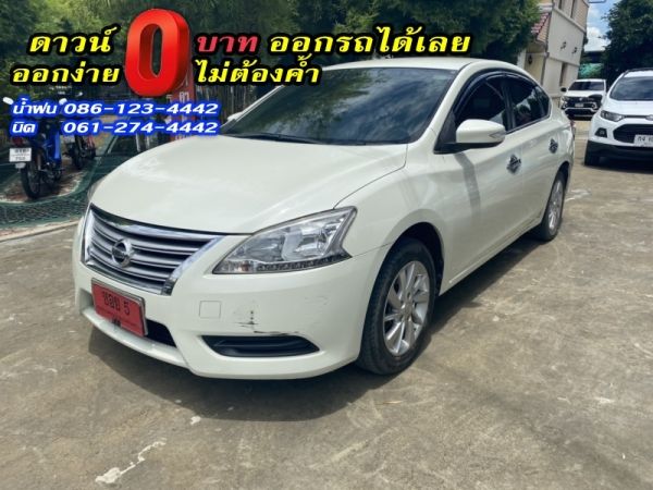 ขาย NISSAN	SYLPHY 1.6E CNG	2015 รูปที่ 1