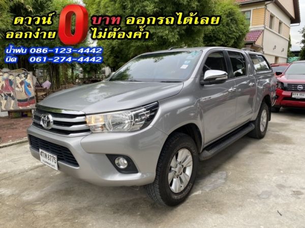 ขาย TOYOTA	REVO PRERUNNER DOUBLECAB 2.4E	2015 รูปที่ 1