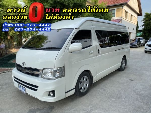 ขาย  TOYOTA	COMMUTER HIACE 2.7VVTI CNG	2012 รูปที่ 1