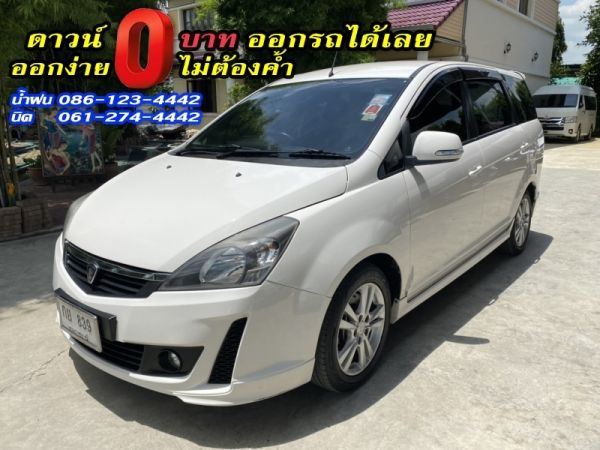 ขาย PROTON	EXORA 1.6 CPS TURBO H-LINE CVT	2015 รูปที่ 1