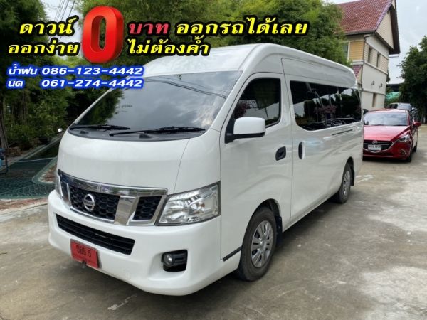 ขาย NISSAN	URVAN NV350 2.5DIESEL (2015)	2020 รูปที่ 1