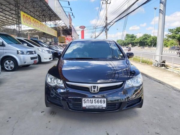 HONDA CIVIC FD 1.8 S  ออโต้ ปี2007 รถสภาพสวยเดิมๆทั้งคัน ไม่มีชน ไม่เคยจมน้ำ พร้อมใช้ค่ะ รูปที่ 1