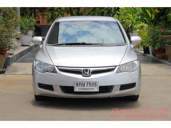 จัดได้เต็ม ฟรีดาวน์ แถมประกันภัย2007 HONDA CIVIC FD 1.8 S รูปที่ 1