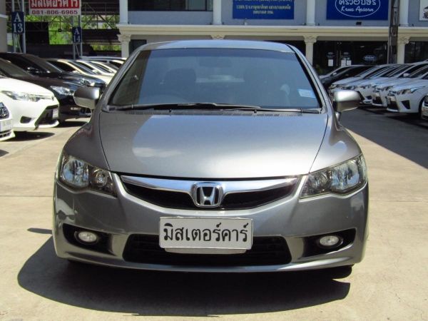 *จัดได้เต็ม *ฟรีดาวน์ *แถมประกันภัย 2009 HONDA CIVIC FD 1.8 S ไฟ 8 เหลี่ยม รูปที่ 1