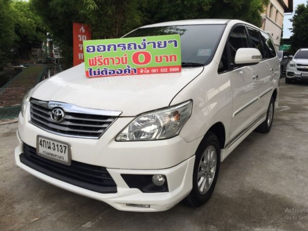 จัดได้เต็ม100% TOYOTA INNOVA 2.0 V ปี2015 รูปที่ 1