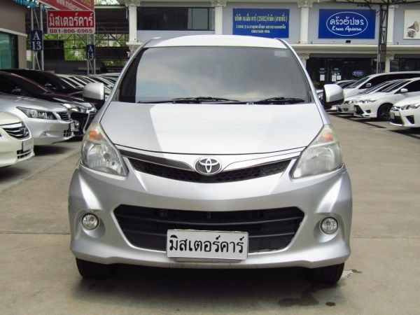 จัดได้เต็ม ฟรีดาวน์ แถมประกันภัย 2012 TOYOTA AVANZA 1.5 S รูปที่ 1