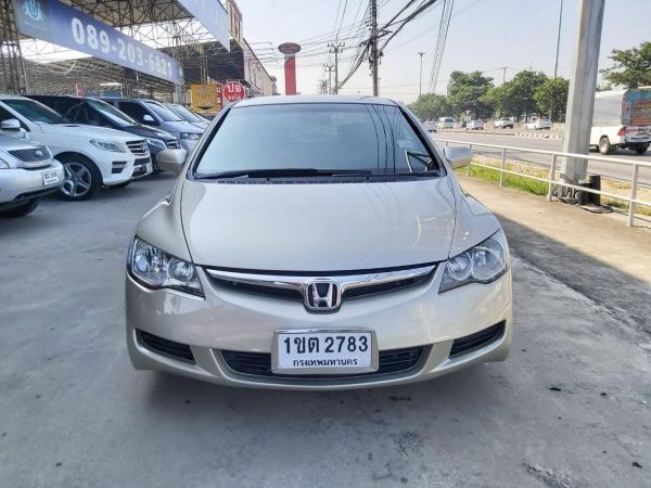 HONDA CIVIC 1.8 S Auto ปี2006 ไม่เคยติดแก๊ส รถมือเดียวจากป้ายแดงสภาพสวยภายในสวยพร้อมใช้ค่ะ รูปที่ 1