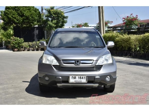 ????????เครดิตดีจัดฟรีดาวน์ใช้เงินออกรถ 5000.-???????? ปี 2008   HONDA CRV 2.0 E / 4WD รูปที่ 1