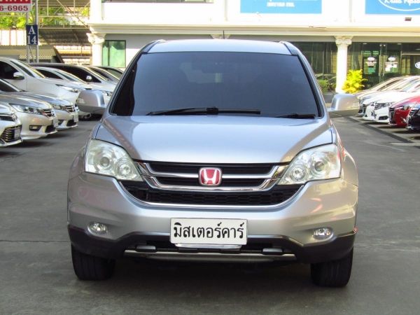 รุ่น TOP / 4WD *จัดไฟแนนซ์ได้เต็ม *ฟรีดาวน์ *แถมประกันภัย 2010 HONDA CR-V 2.0 E รูปที่ 1