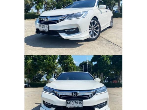 HONDA ACCORD 2.0 EL A/T  ปี 2017 รูปที่ 1