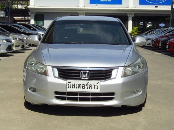 *จัดไฟแนนซ์ได้เต็ม *ฟรีดาวน์ *แถมประกันภัย 2008 HONDA ACCORD 2.4 EL รูปที่ 1