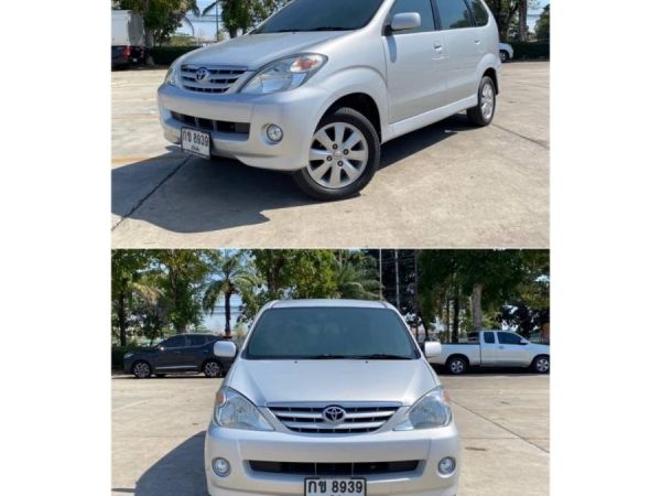 TOYOTA AVANZA  1.3  E LIMITED  ปี 2005 รูปที่ 1