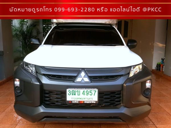 MITSUBISHI TRITON 2.5 GL SINGLECAB ปี 2020 รูปที่ 1