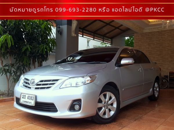 TOYOTA ALTIS 1.6 E ปี 2012 รูปที่ 1