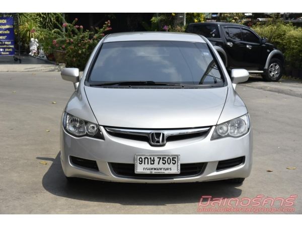 จัดไฟแนนซ์ได้เต็ม ฟรีดาวน์ แถมประกันภัย 2007 HONDA CIVIC FD 1.8 S รูปที่ 1