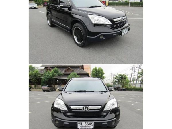 2007 HONDA CRV 2.0S 2WD A/T รูปที่ 1