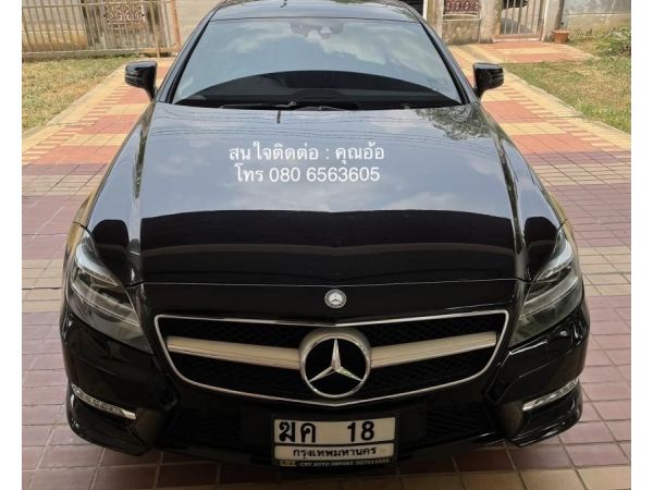 CLS 250 CDI ปี2012 รูปที่ 1