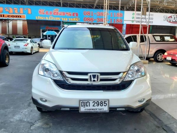 HONDA CRV 2.0 EL NAVI 2WD รุ่นท็อปปี2011สีขาว ไมล์แท้ 7หมื่นกิโล รถสวยมือเดียวป้ายแดง เข้าศูนย์ตลอด รถครอบครัวพร้อมใช้งาน รูปที่ 1